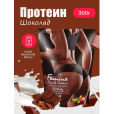 Power Pro Femine 300 g Chocolate 