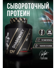 Dorian Yates Nutrition SHADOWHEY Concentrate protein 2000g Strawberry Banana