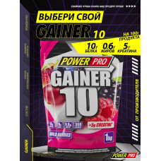 Power Pro Gainer 10 1000g лесной ягоды