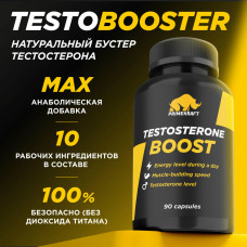 PRIME KRAFT Testosterone Boost 90 капс