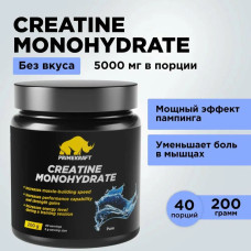 RIMEKRAFT Сreatine Monohydrate pure (чистый) банка 200 г