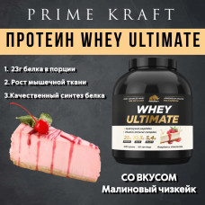 Prime Kraft Whey Ultimate со вкусом «Черничный Маффин», банка 1800г