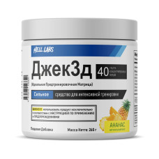 Hell Labs JACK3D 260g Ананас